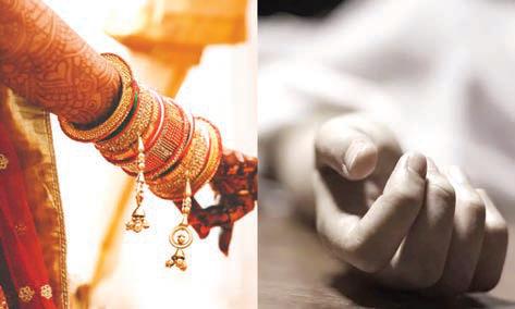 சித்ரவதை செய்த கணவர் குடும்பம் தந்தைக்கு ஆடியோ அனுப்பிவிட்டு தற்கொலை செய்த புதுப்பெண்