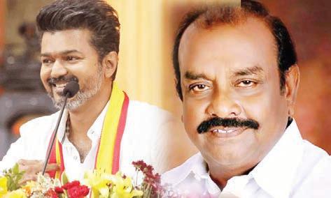 விஜய் அ.தி.மு.க.வுடன் கூட்டணி அமைத்து தேர்தலில் போட்டியிடுவாரா?