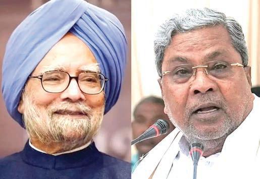 பெங்களூரு நகர் பல்கலைக்கழகத்திற்கு புதிய முதல்வரை கர்நாடக சிங் கிக் பெயர்