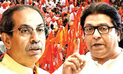 இந்தி திணிப்பிற்கு எதிராக ஒன்றாக கைகோர்த்த தாக்கரே சகோதரர்கள்