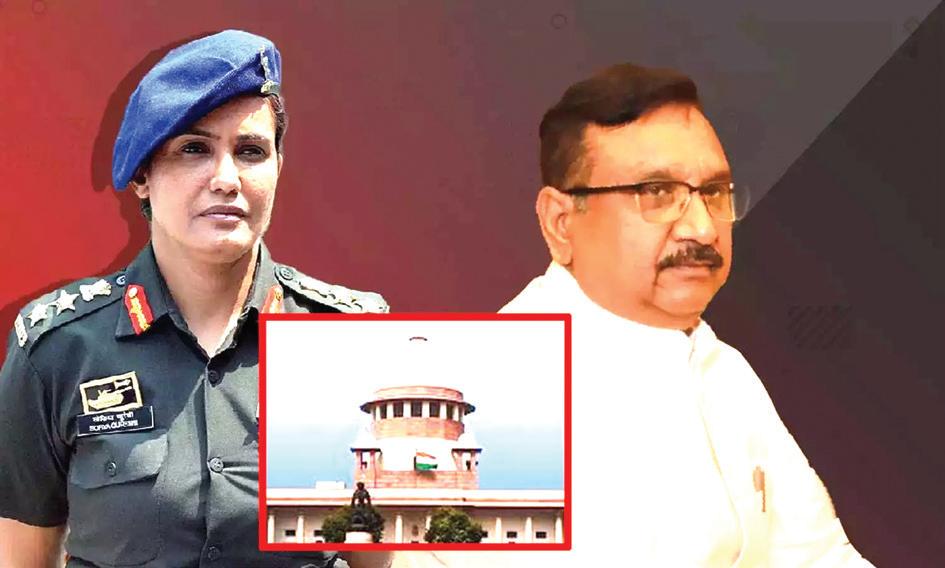 பயங்கரவாதிகளின் சகோதரி சோபியா குரேஷி பற்றி இழிவாக பேசிய பாஜக அமைச்சருக்கு உச்ச நீதிமன்றம் கண்டனம்