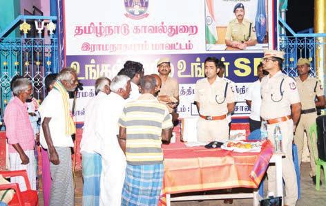 உங்கள் ஊரில் உங்கள் எஸ்.பி என்ற புதிய திட்டத்தில் குறைகளை கேட்டு சூப்பிரண்டு