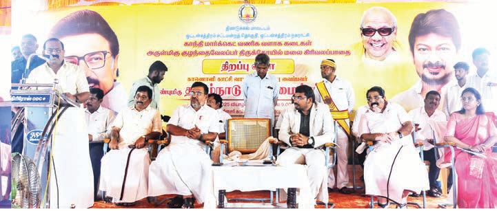 திருவட்டார் பஸ் நிலையத்தை காணொலி காட்சி மூலம் முதல்-அமைச்சர் மு.க.ஸ்டாலின் திறந்து வைத்தார்