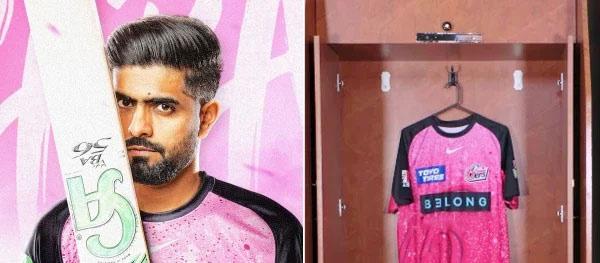 பிக்பாஷ் லீக் தொடர்: சிட்னி சிக்சர்ஸ் அணியில் இணைந்த பாபர் அசாம்