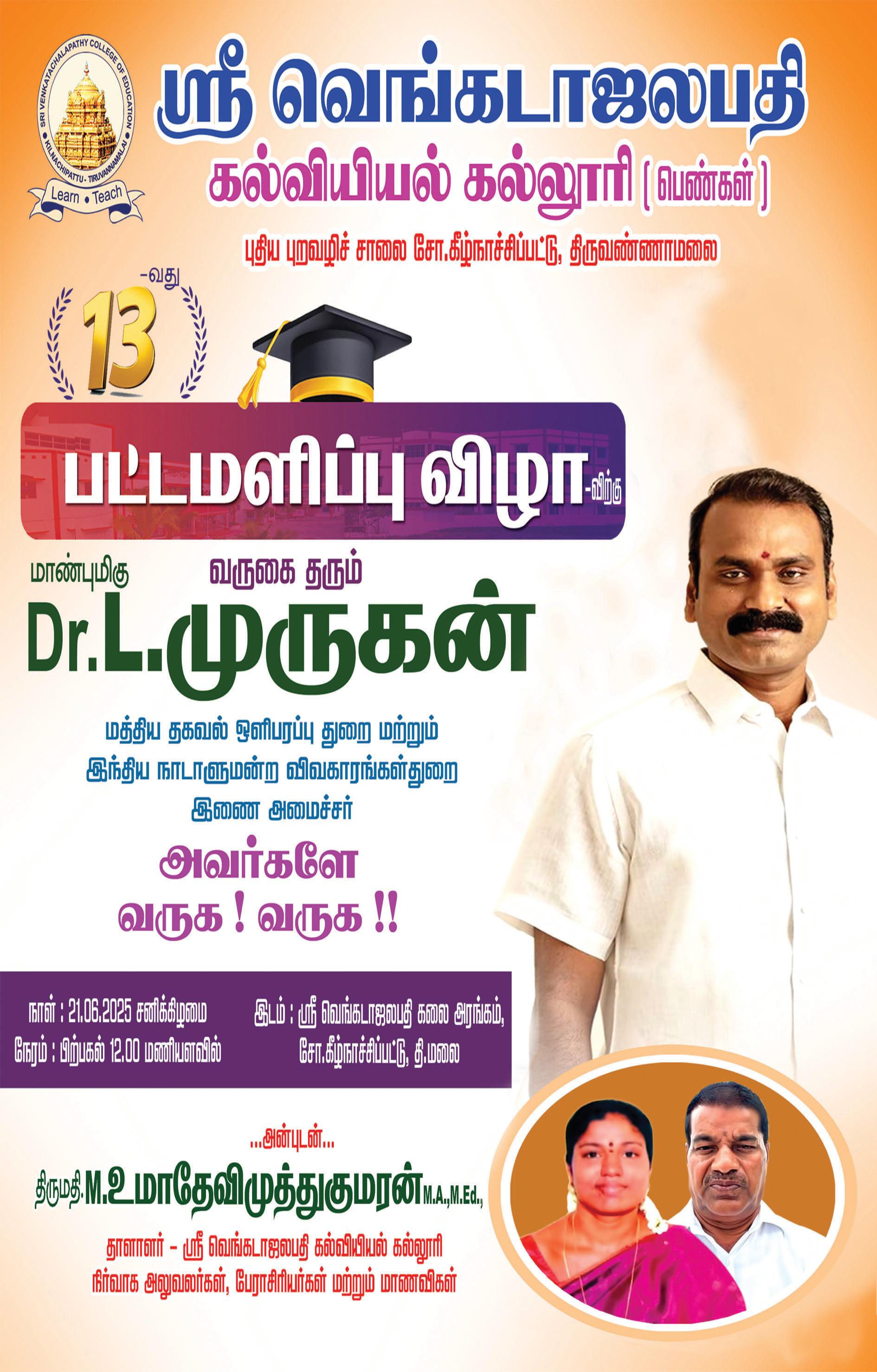 பறவை மோதியதால் அவசரமாக தரையிறங்கிய ஏர் இந்தியா விமானம்