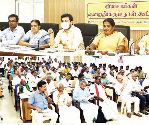 வேளாண்மை கூட்டுறவு சங்கங்களில் தேவையான அளவு உரம் இருப்பு