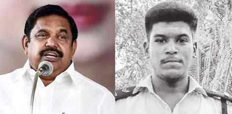 போலீஸ் தாக்குதலால் கோவில் காவலாளி மரணம்- திமுக அரசுக்கு இபிஎஸ் கடும் கண்டனம்