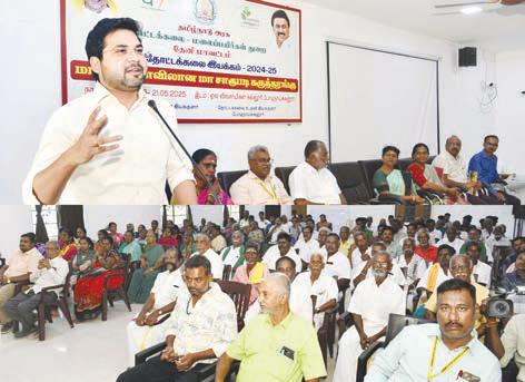 ஆண்களுக்கு நிகராக பெண்களும் விவசாய தொழிலில் முன்னேற்றம் காண வேண்டும்