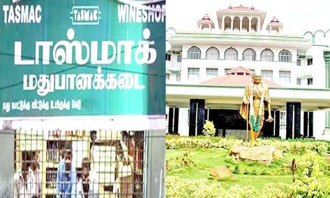 டாஸ்மாக்கில் என்னதான் நடக்கிறது ? உயர்நீதிமன்ற மதுரை கிளை கேள்வி