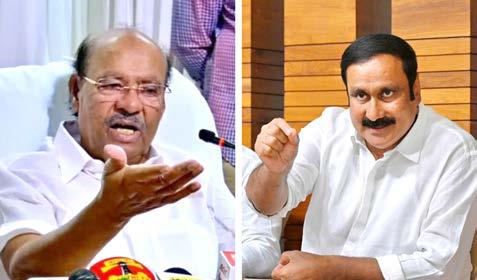 அன்புமணி நீக்கப்படுவாரா? -இன்று முக்கிய முடிவை அறிவிக்கிறார்.ராமதாஸ்