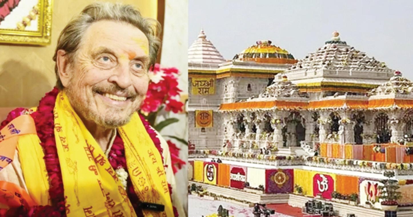 நான் இதுவரை செய்த சிறந்த காரியங்களில் அயோத்தி பயணமும் ஒன்று