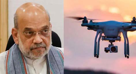 மதுரையில் அமித்ஷா தங்கியிருந்த ஓட்டல் பகுதியில் டிரோன் பறந்ததால் பரபரப்பு