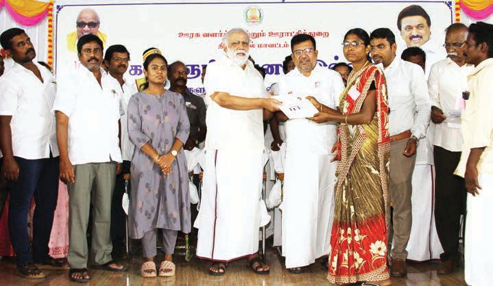 அரியலூரில் 596 மகளிர் சுய உதவிக்குழு உறுப்பினர்களுக்கு ரூ.46.11 கோடி கடனுதவி