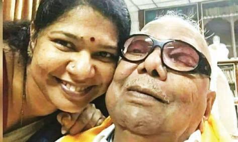 அப்பாவை நான் ரொம்ப மிஸ் பண்றேன்: கனிமொழி எக்ஸ் தள பதிவு