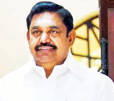 தந்தையர் தினம்: உண்மையான அப்பாக்களுக்கு வாழ்த்துகள்: எடப்பாடி பழனசாமி அறிக்கை