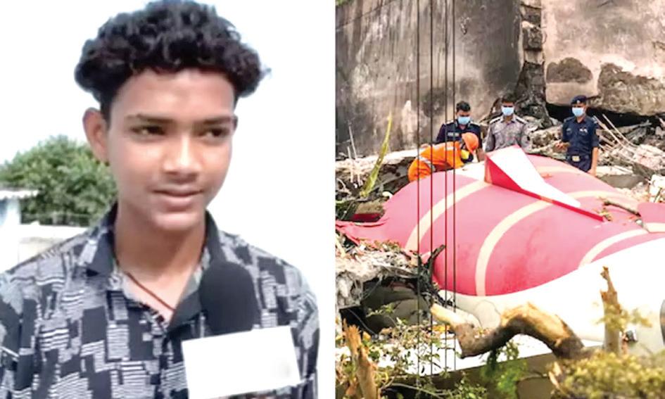 விமான விபத்தை படம் பிடித்த சிறுவன் அதிர்ச்சியில் இருந்து மீளாத துயரம்