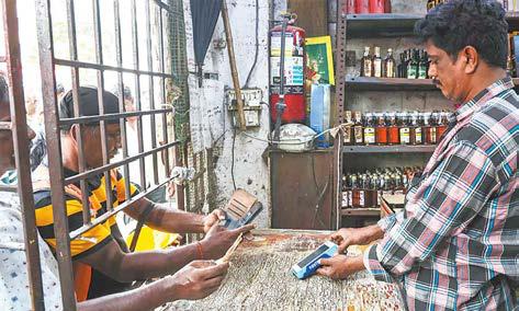 மதுபாட்டிலுக்கு கூடுதல் பணம் வசூலிப்பதற்கு முற்றுப்புள்ளி