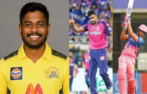 சாம்சனை சிஎஸ்கே-வுக்கு கொடுக்க ரெடி: அதற்கு பதிலாக 2 வீரர்களை கேட்டும் ராஜஸ்தான்