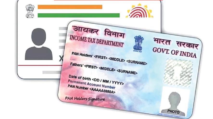 புதிய பான் கார்டு விண்ணப்பங்களுக்கு இனி ஆதார் கட்டாயம்