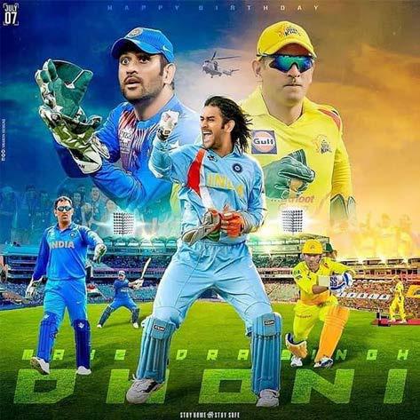 கேப்டன் கூல் பிறந்தநாள் : தோனி கடந்து வந்த பாதை