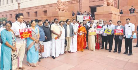 பாராளுமன்றத்தில் திமுக எம்பிக்கள் வெளிநடப்பு