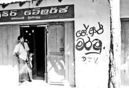 Sri Lanka’s Foreign Policy amid Geopolitical Transformations: 1990-2024 – Part IV
