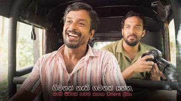 Orient Finance launches tuk leasing plan to support Sri Lanka's three-wheel drivers