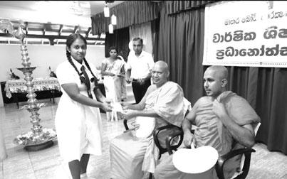 Matara Bodhi Trust awards scholarships to 90 students