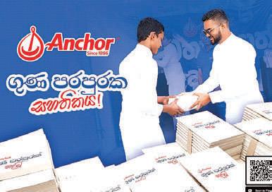 Anchor uplifts community with book donation