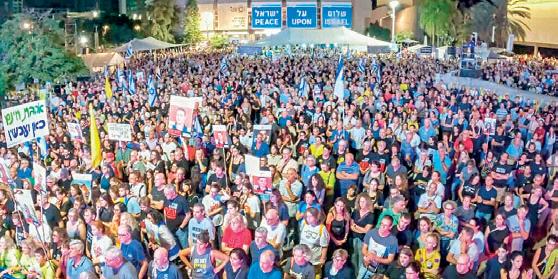 Hostage families urge 'every possible sanction' on Hamas to secure captives'