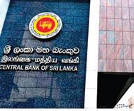 Rs 13 bn NDB fraud: Int'l forensic audit ordered