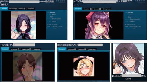 Kaspersky discovers a malware campaign targeting Steam users through infected wallpaper