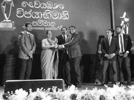 Lotus Seeds Farm and Lotus Enterprises honoured at Wayamba Wijayabhimani Vyawasaya Vishishtatha Awards