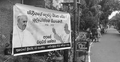 Lankans remember Pope Francis’ love for the marginalised