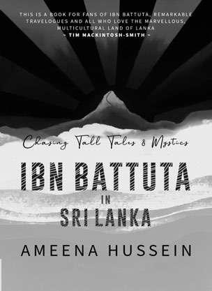 Ibn Batuta’s pilgrimage, and Ameena Hussein’s