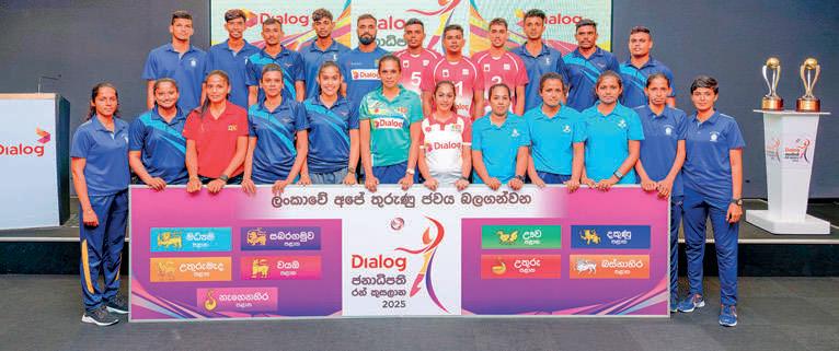 Youth talent take center court as Gold Cup serves off