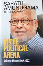 Wijetunga calls a general election and my first time in Parliament