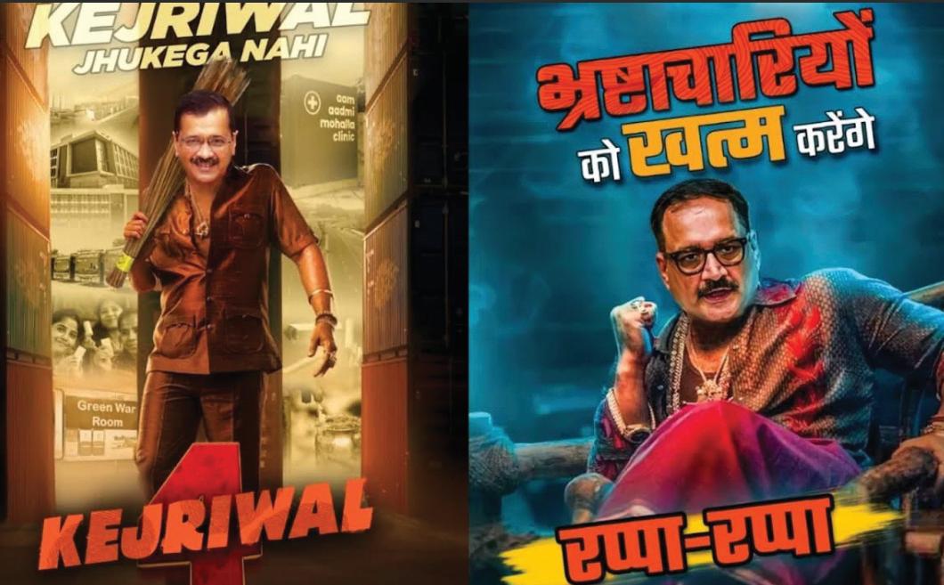 Poster Wars Heat Up: AAP, BJP Spar Ahead of Elections