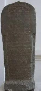SCRIPTED IN STONE, WRITTEN IN POLICY
