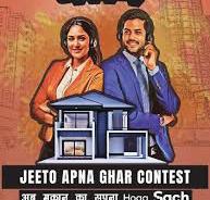 Paisabazaar Launches 'Jeeto Apna Ghar' Contest for FY 2025-26