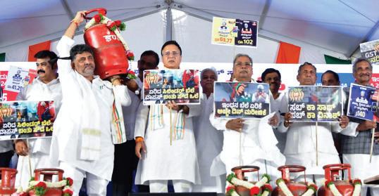 Congress protests against Centre over fuel, LPG price hikes in K'taka