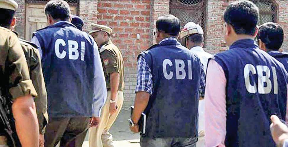 CBI Cracks Down on Fake Bank Guarantee Scam