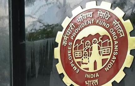 EPFO Hikes Auto Settlement Limit to Rs 5 Lakh for Advance Claims