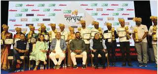 Jaykumar Gore Launches Rs 5 Cr Samruddhi Gram Yojana