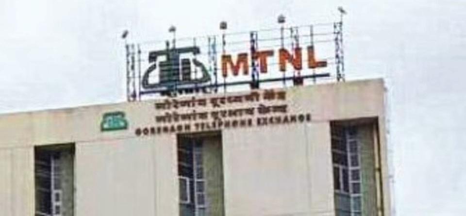 MTNL Defaults on Rs 8,585 Cr Loan