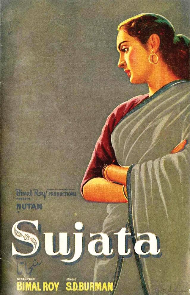 BIMAL ROY'S MONSOON MUSE