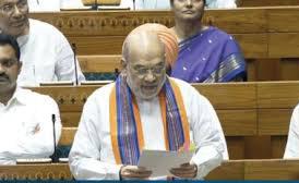 Constitution Amendment Bill sent to Joint Committee after Amit Shah's introduction