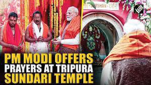 PM MODI VISITS MATA TRIPURA SUNDARI TEMPLE IN TRIPURA FOR PRAYERS