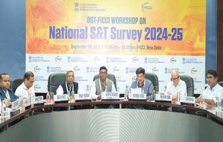 DST-FICCI Workshop Emphasises Role of Private Sector in National S&T Survey 2024 25