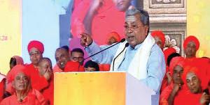 KARNATAKA CM HIGHLIGHTS BASAVANNA'S PRINCIPLES OF EQUALITY